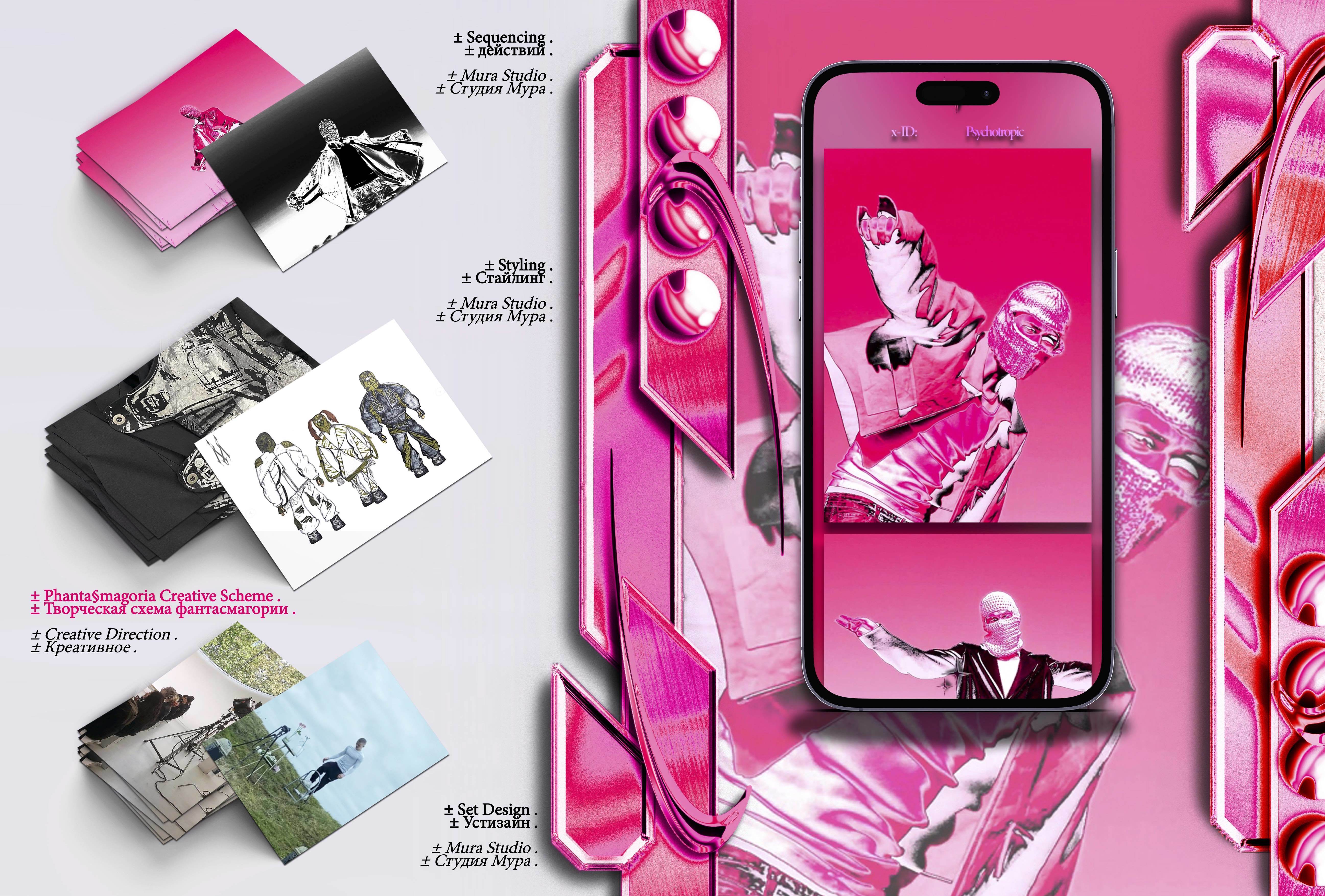 Portfolio pages showing content adapted for phone and advertising, pink accents.