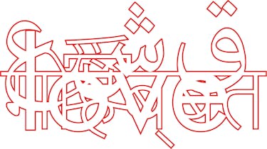 The word love in multiple languages
